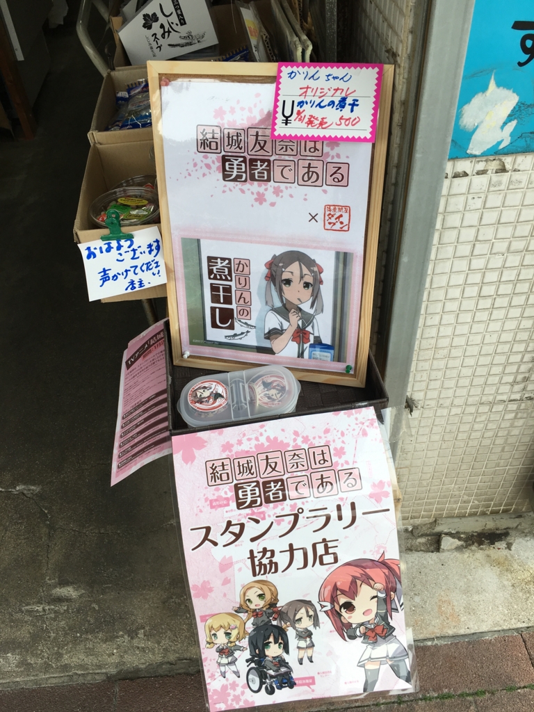f:id:sandol:20170129105721j:plain f:id:sandol:20170129105721j:plain