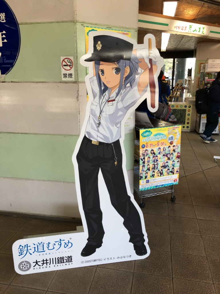 f:id:sandol:20170304142819j:plain f:id:sandol:20170304142819j:plain