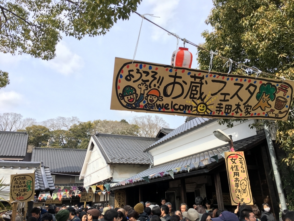 f:id:sandol:20170312112720j:plain f:id:sandol:20170312112720j:plain