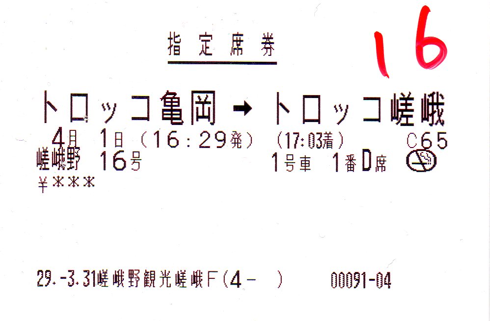 f:id:sandol:20170413013419j:plain f:id:sandol:20170413013419j:plain