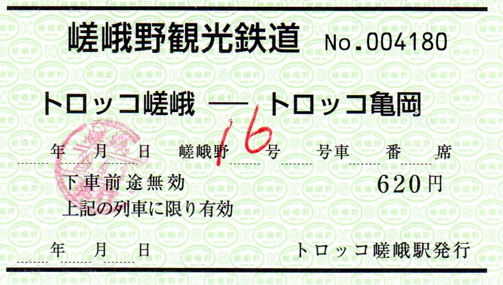 f:id:sandol:20170413015315j:plain f:id:sandol:20170413015315j:plain