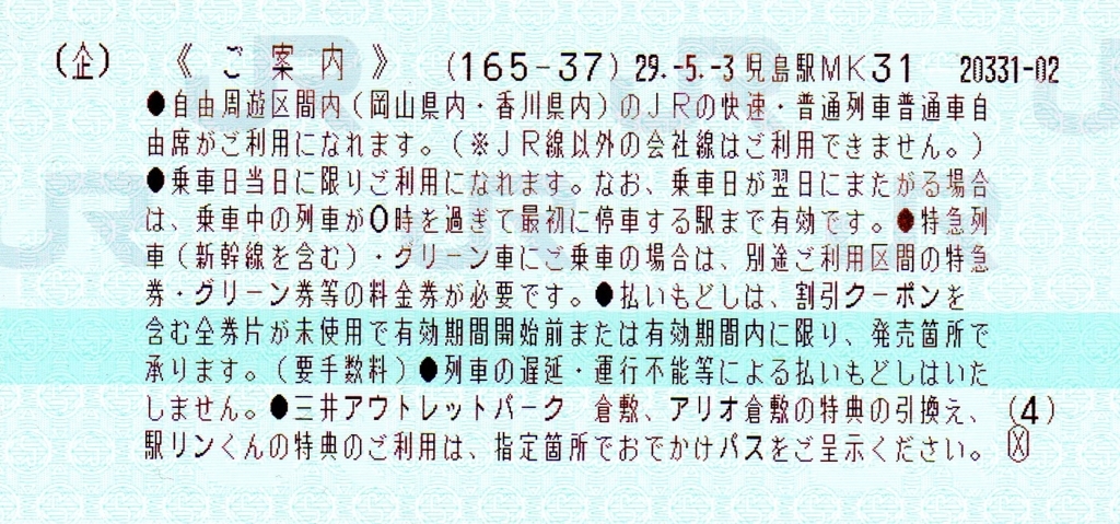 f:id:sandol:20170607020635j:plain