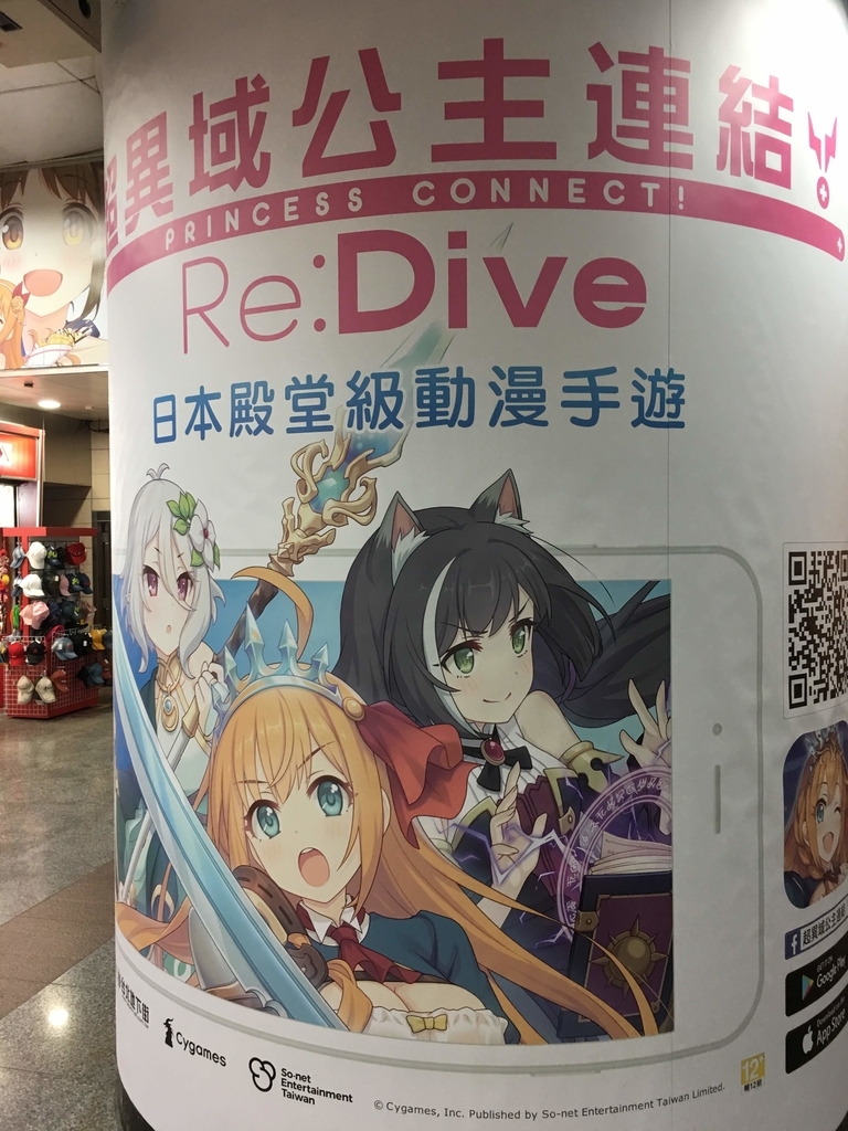 f:id:sandol:20181012165007j:plain f:id:sandol:20181012165007j:plain