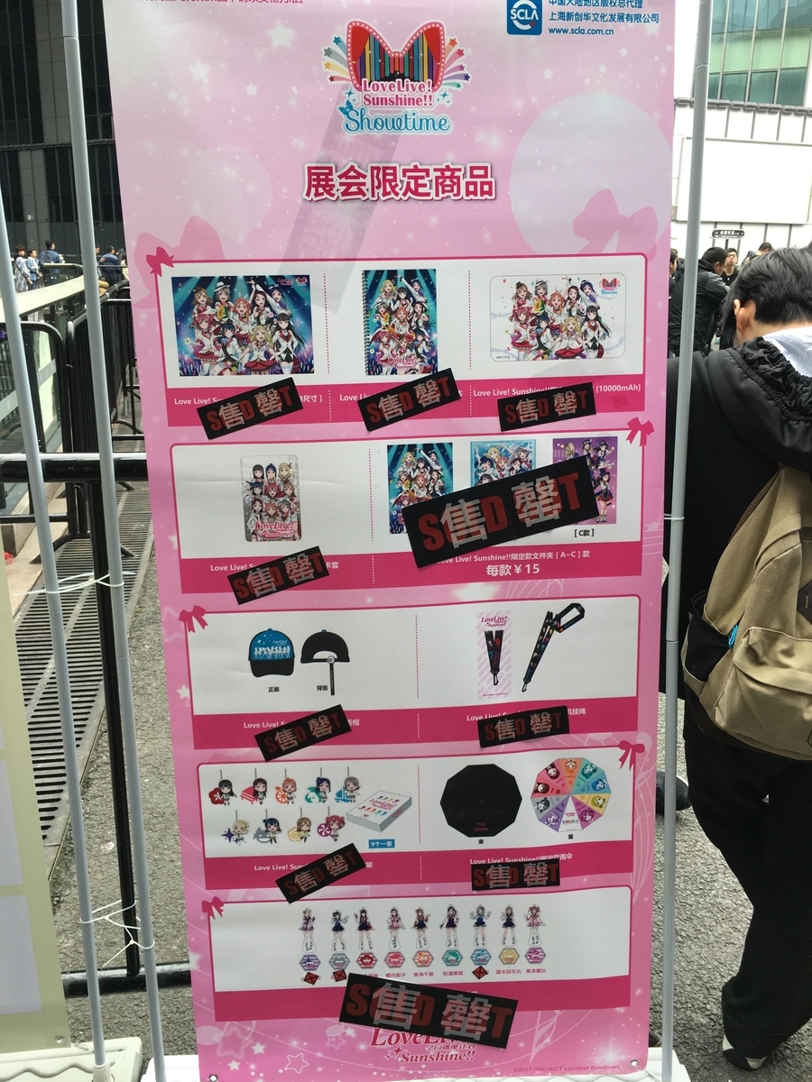 f:id:sandol:20190324150928j:plain f:id:sandol:20190324150928j:plain