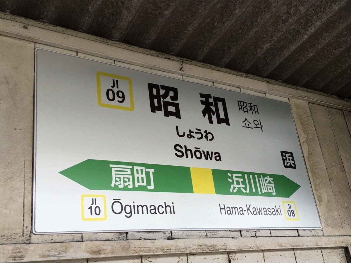 f:id:sandol:20190427142145j:plain f:id:sandol:20190427142145j:plain