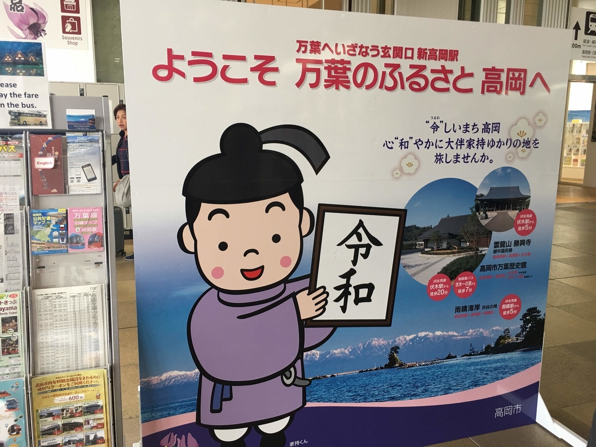 f:id:sandol:20190429141202j:plain f:id:sandol:20190429141202j:plain