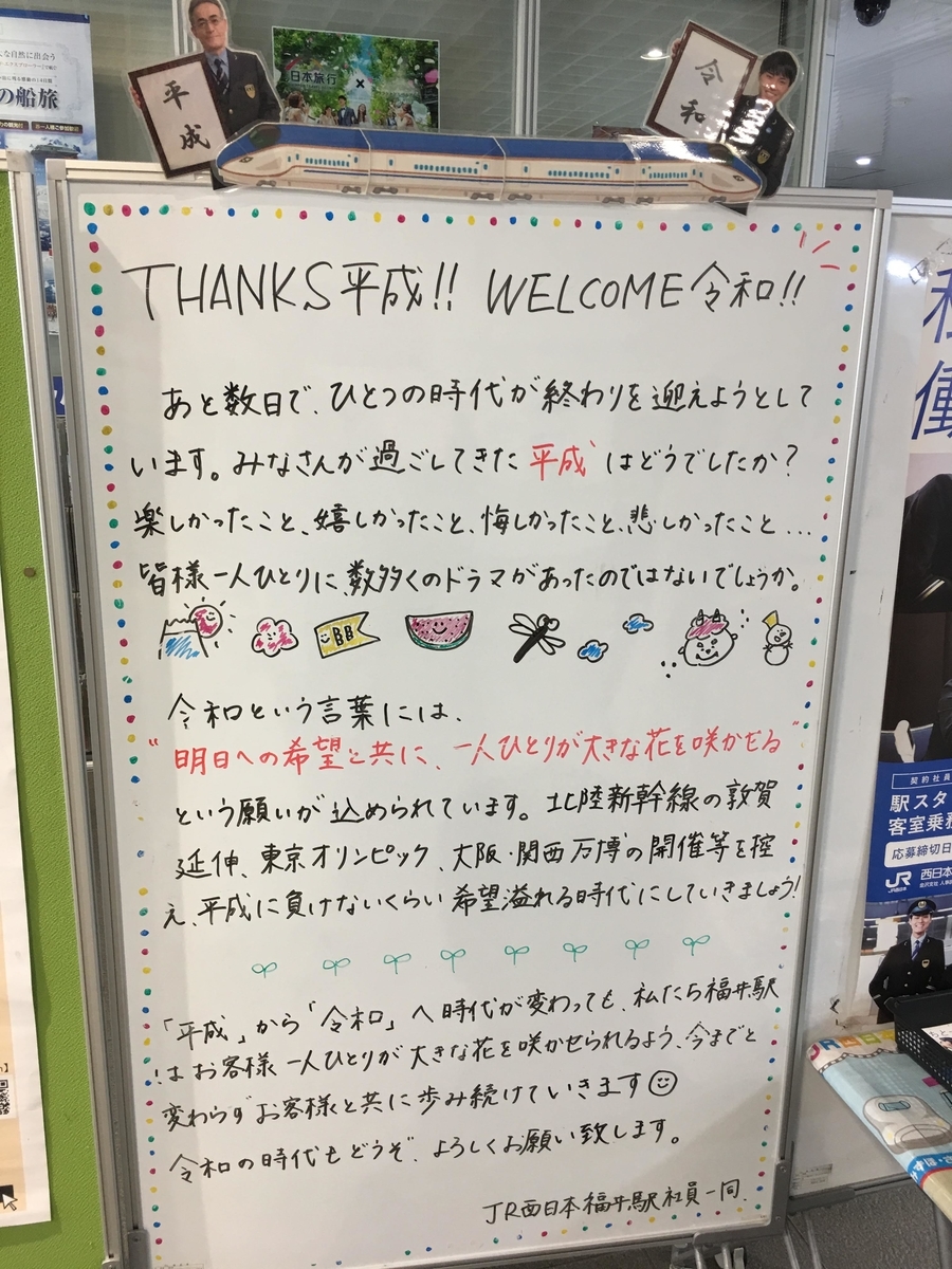f:id:sandol:20190429205742j:plain f:id:sandol:20190429205742j:plain