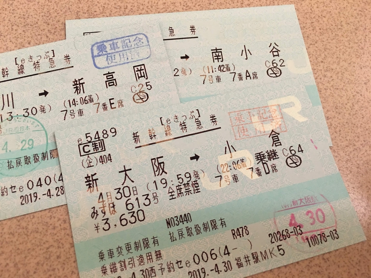 f:id:sandol:20190501010325j:plain f:id:sandol:20190501010325j:plain