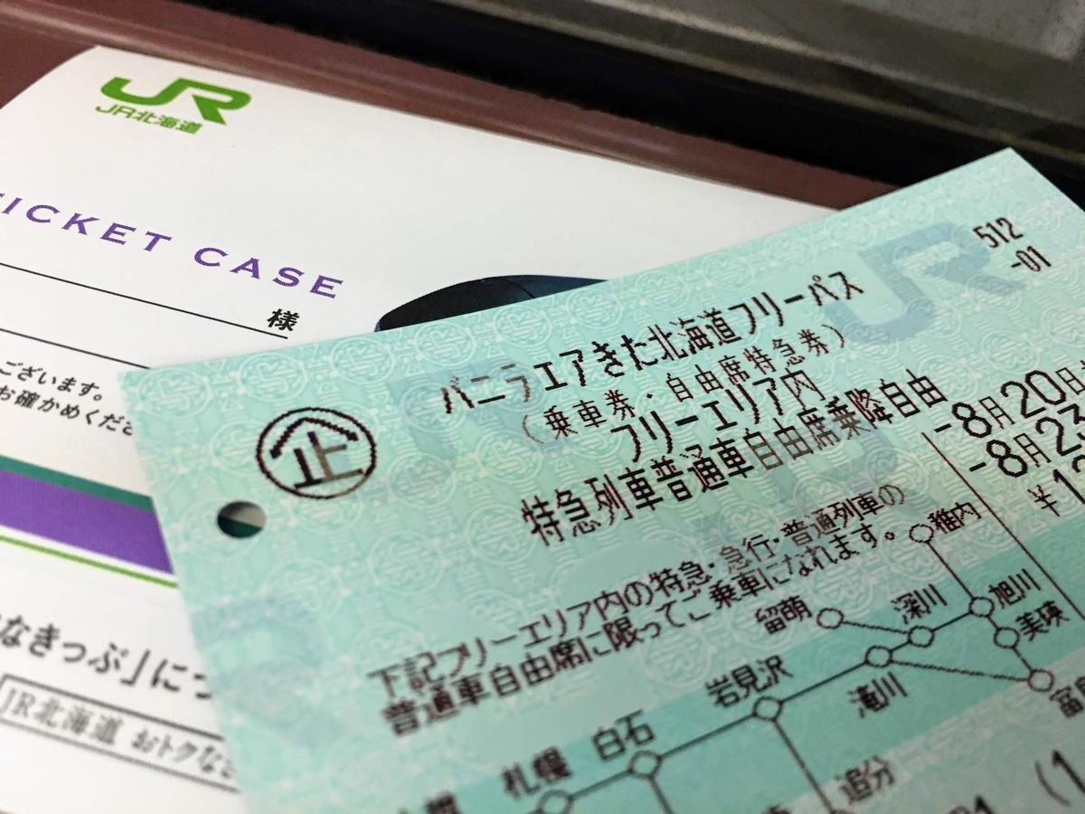 f:id:sandol:20190820113000j:plain f:id:sandol:20190820113000j:plain
