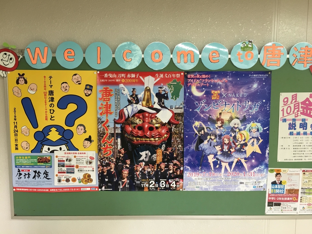f:id:sandol:20191022122925j:plain f:id:sandol:20191022122925j:plain
