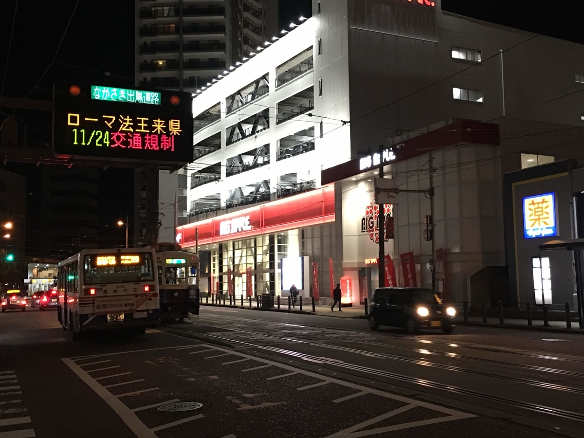 f:id:sandol:20191122202815j:plain f:id:sandol:20191122202815j:plain