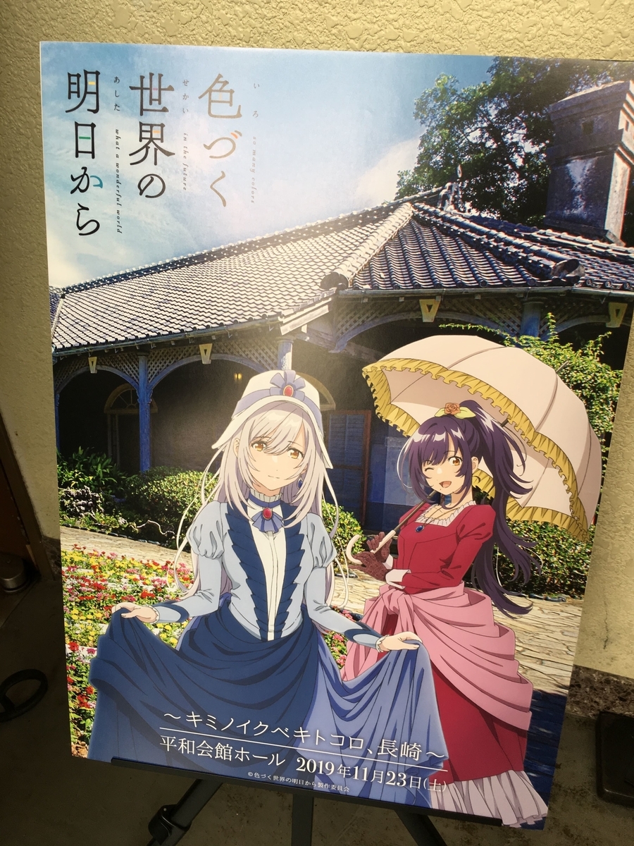 f:id:sandol:20191123133334j:plain f:id:sandol:20191123133334j:plain