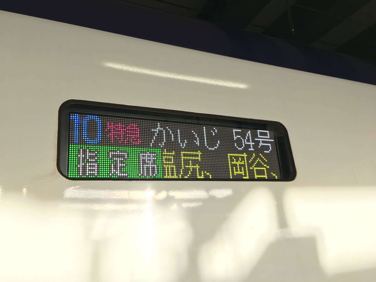 f:id:sandol:20200104151012j:plain