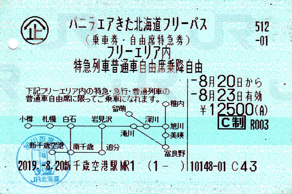 f:id:sandol:20200305013511j:plain f:id:sandol:20200305013511j:plain