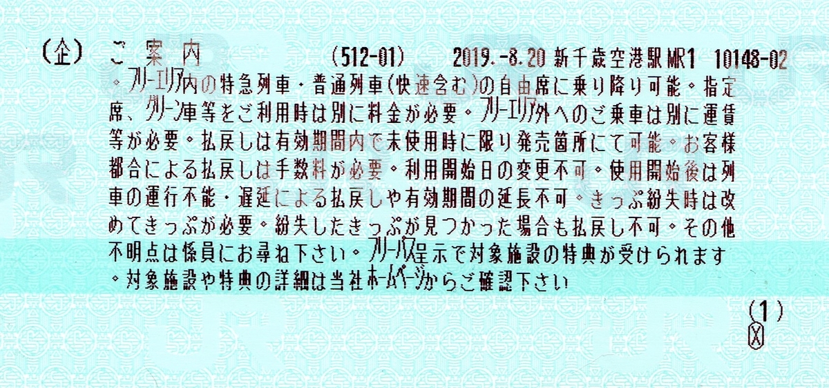 f:id:sandol:20200305021740j:plain f:id:sandol:20200305021740j:plain