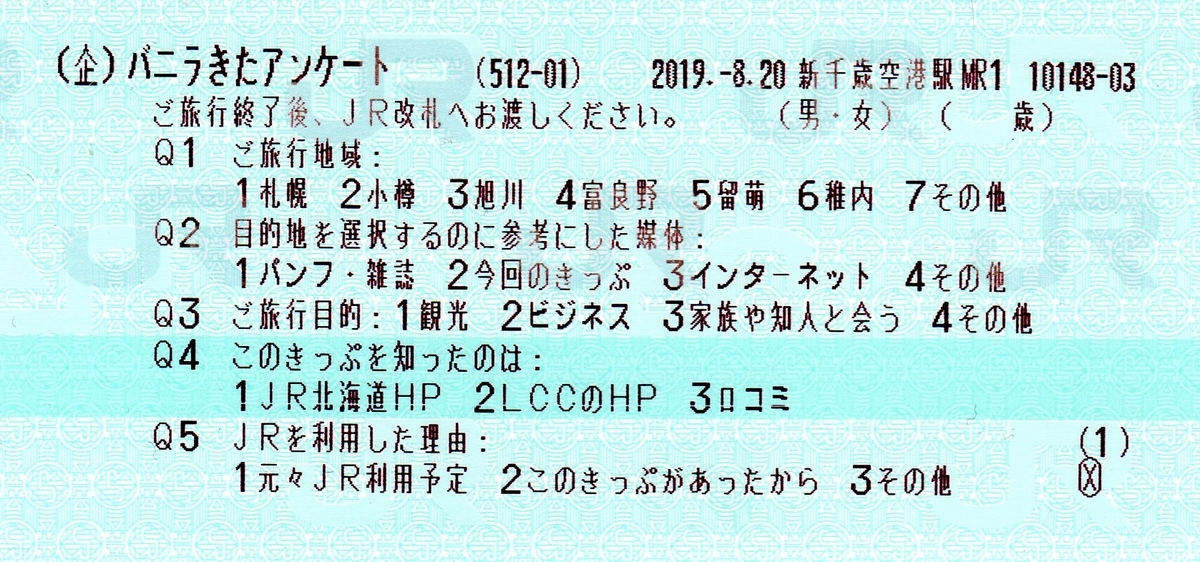 f:id:sandol:20200305021855j:plain f:id:sandol:20200305021855j:plain