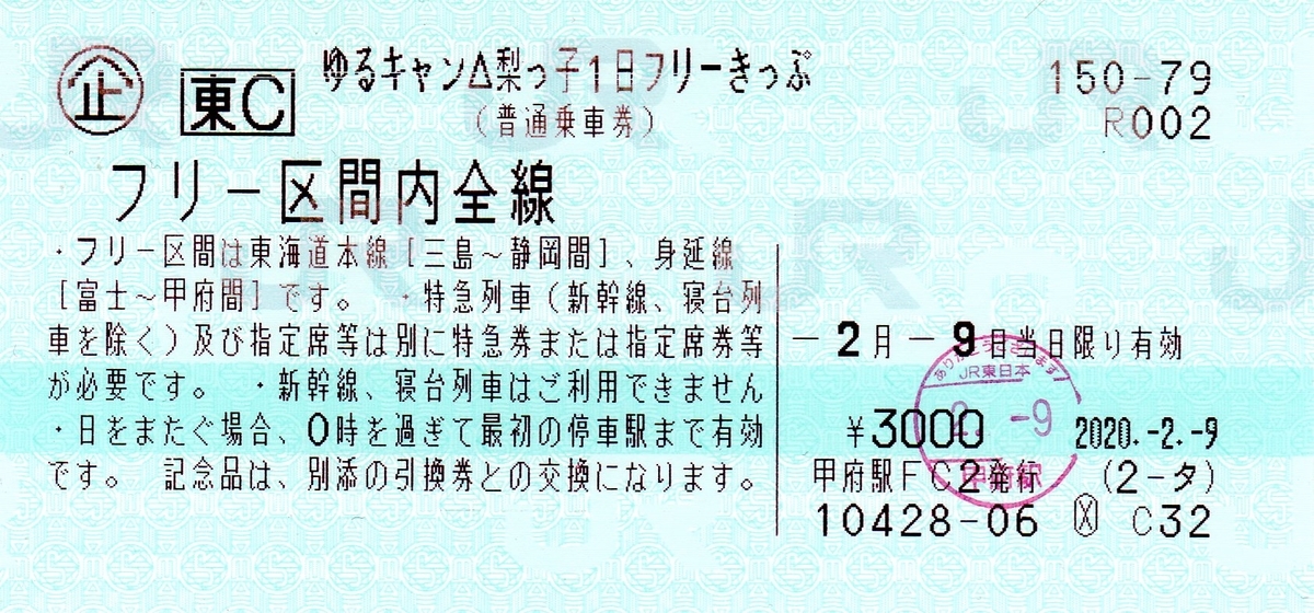 f:id:sandol:20200313015344j:plain f:id:sandol:20200313015344j:plain