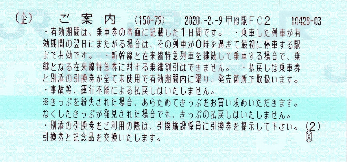 f:id:sandol:20200313015353j:plain f:id:sandol:20200313015353j:plain