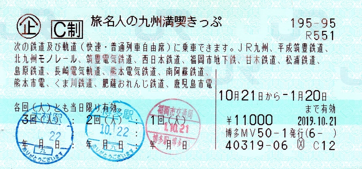 f:id:sandol:20200317010459j:plain f:id:sandol:20200317010459j:plain