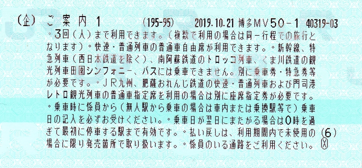 f:id:sandol:20200317010516j:plain f:id:sandol:20200317010516j:plain