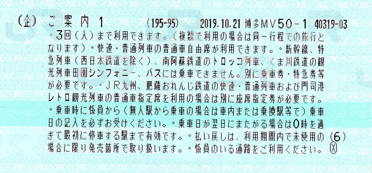 f:id:sandol:20200317010516j:plain