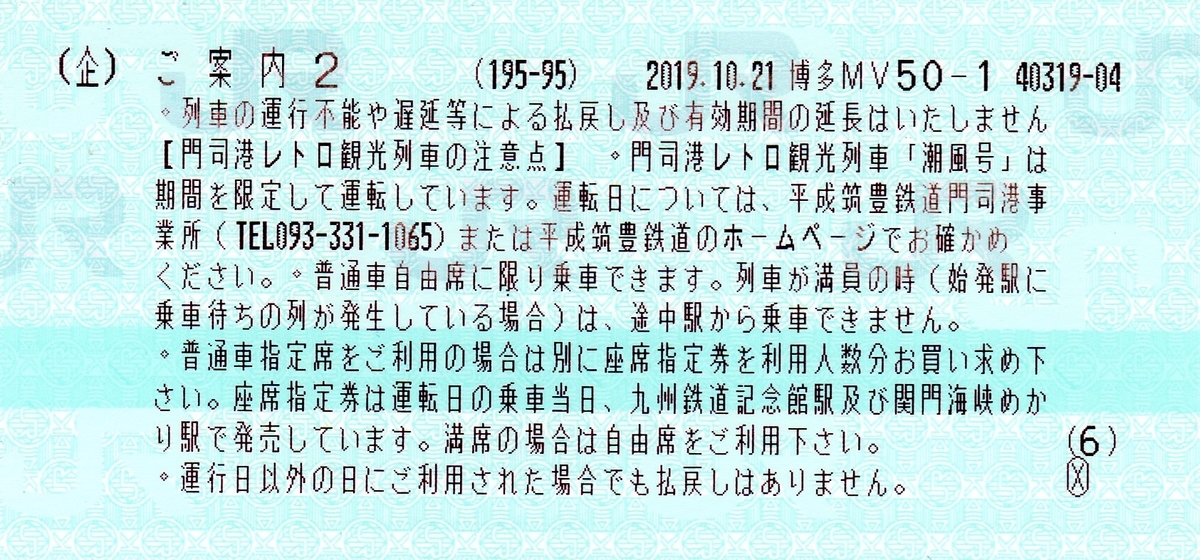 f:id:sandol:20200317010519j:plain f:id:sandol:20200317010519j:plain