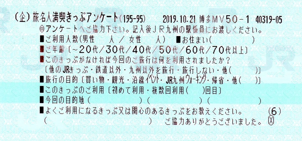 f:id:sandol:20200317010524j:plain f:id:sandol:20200317010524j:plain