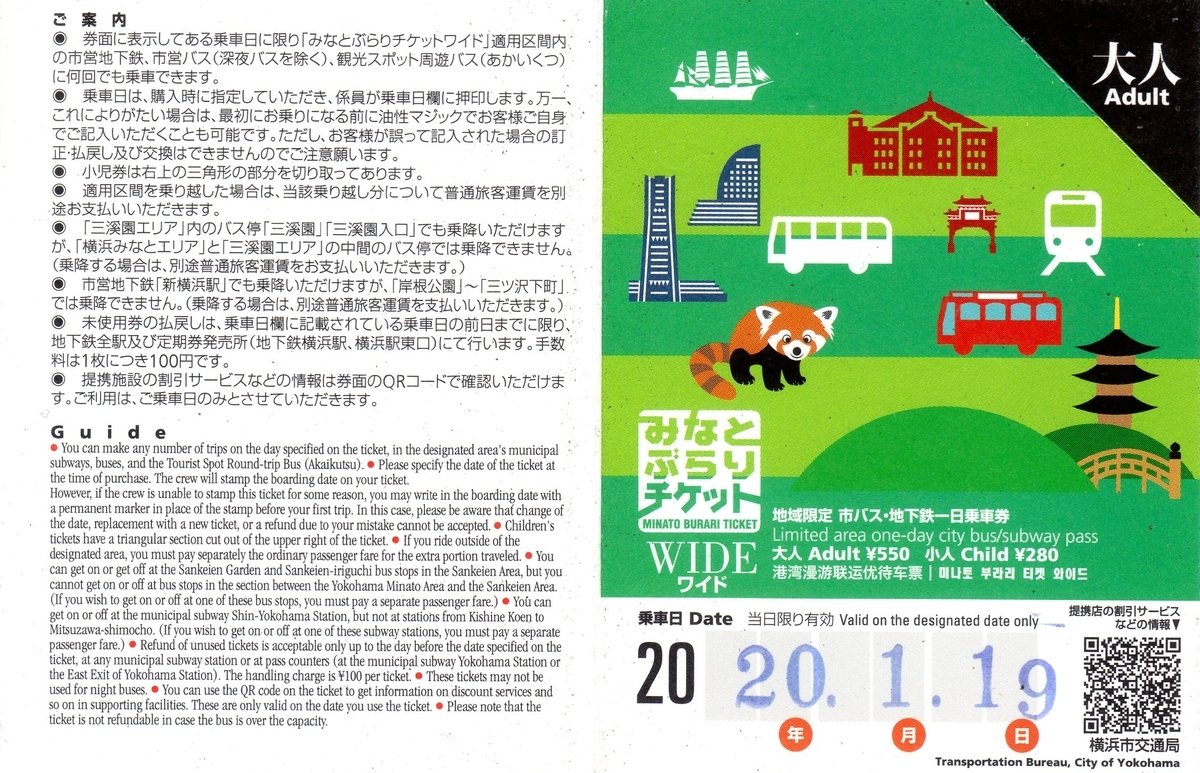 f:id:sandol:20200322015651j:plain f:id:sandol:20200322015651j:plain