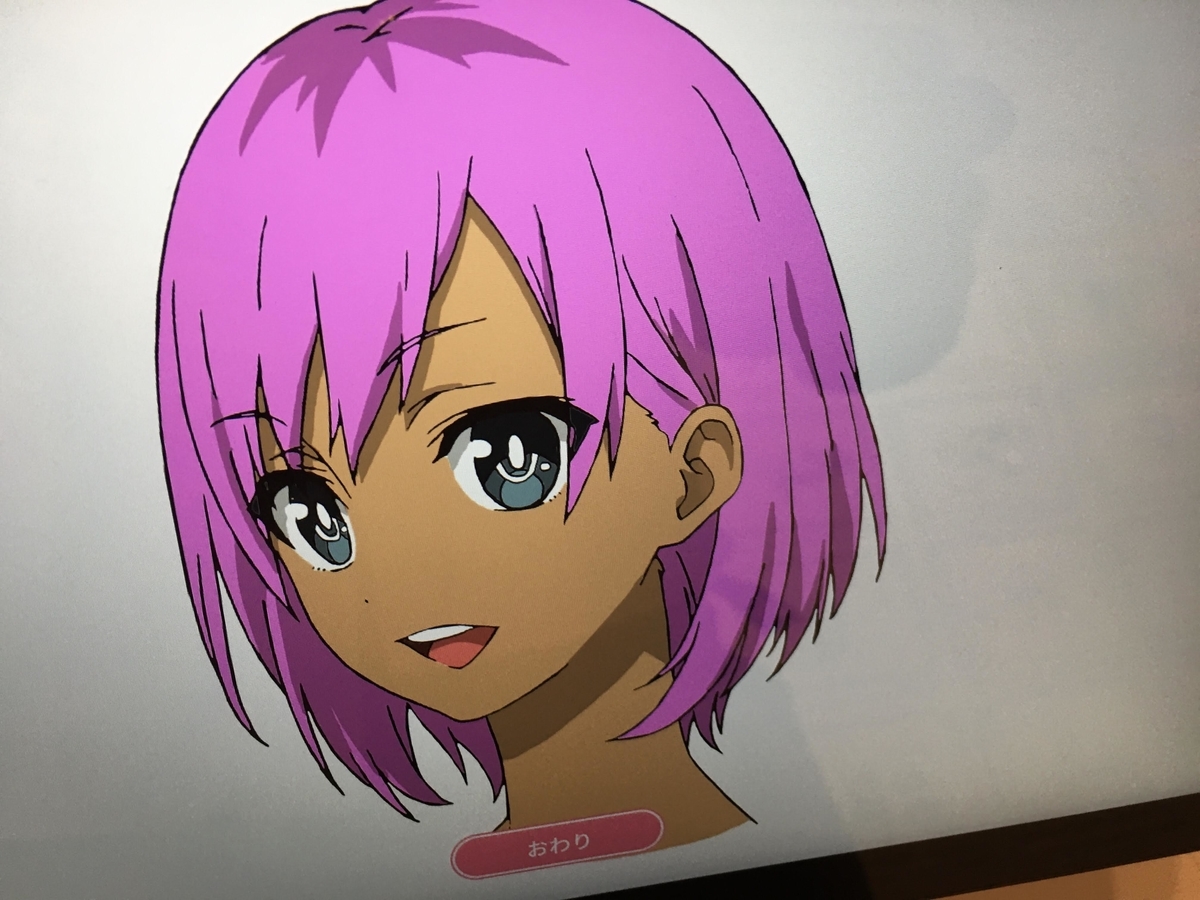 f:id:sandol:20200712145511j:plain