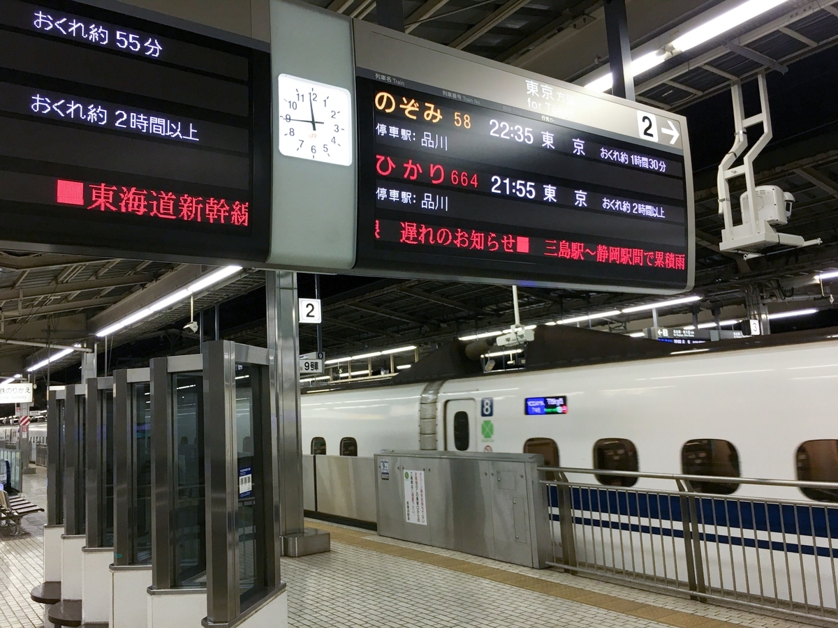 f:id:sandol:20200726234424j:plain