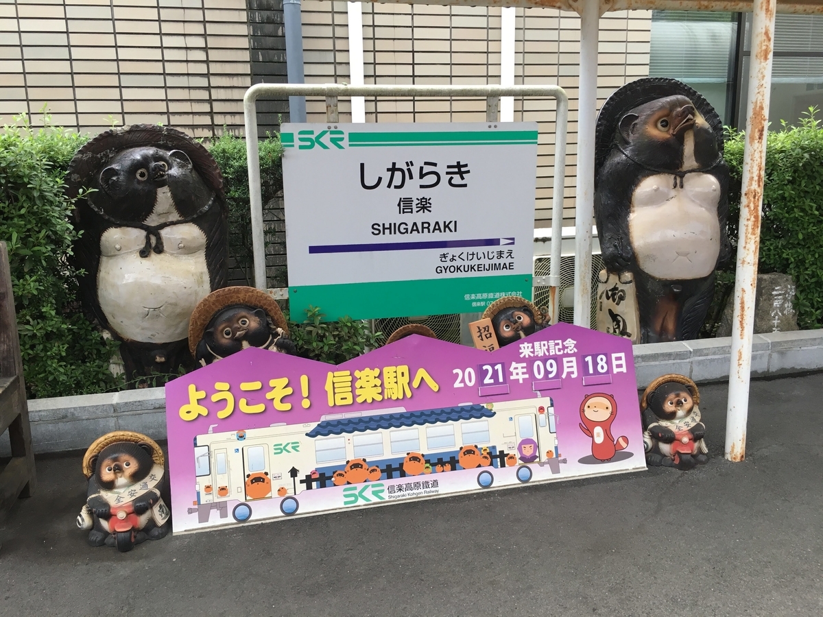 f:id:sandol:20210918170325j:plain