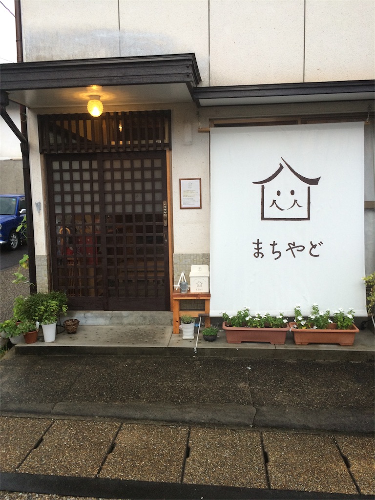 f:id:sandonigifu:20160806181639j:image