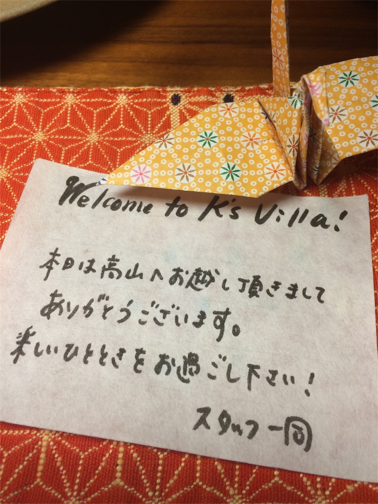f:id:sandonigifu:20160817012313j:image f:id:sandonigifu:20160817012313j:image