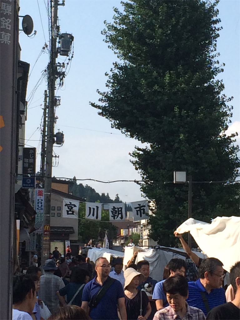 f:id:sandonigifu:20160817091454j:image f:id:sandonigifu:20160817091454j:image