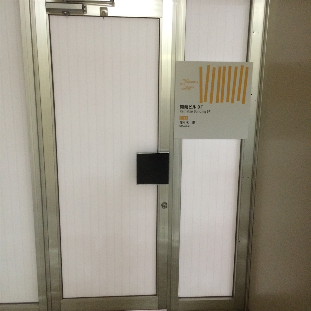 f:id:sandonigifu:20160824011657j:image f:id:sandonigifu:20160824011657j:image