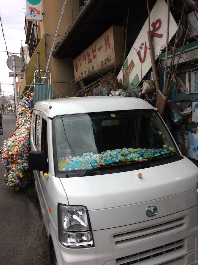 f:id:sandonigifu:20161013194151j:image