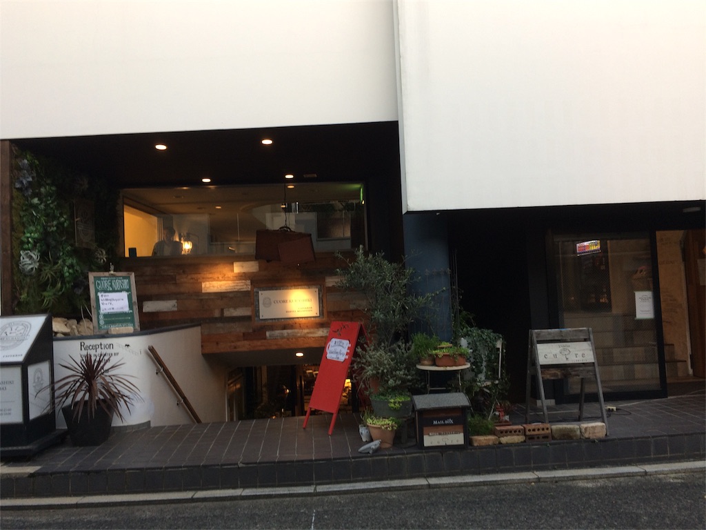 f:id:sandonigifu:20161019113326j:image