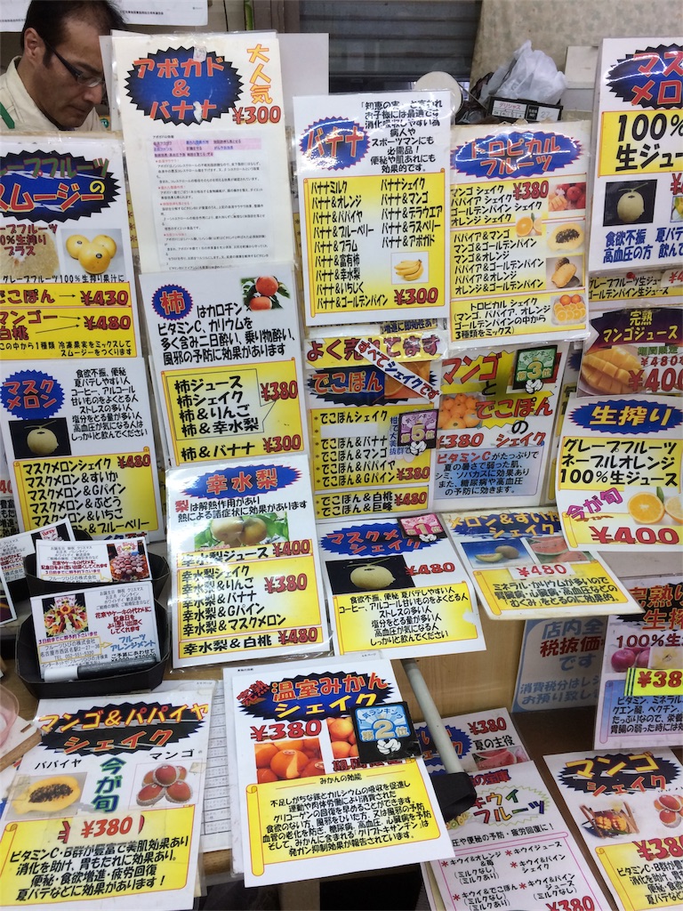 f:id:sandonigifu:20161106080806j:image