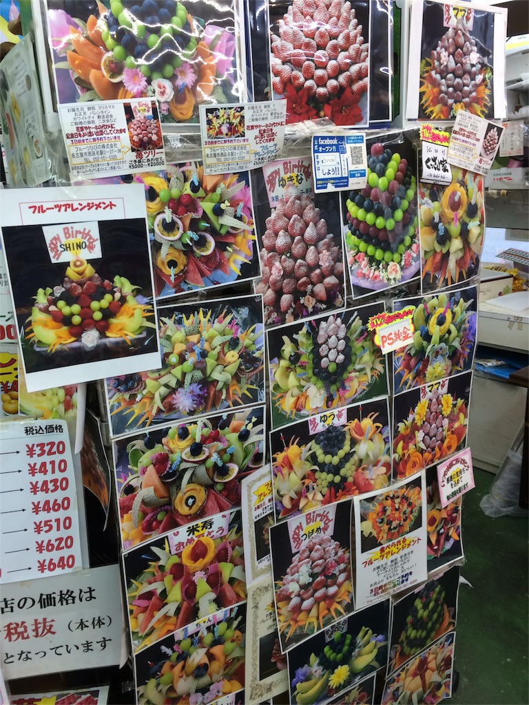 f:id:sandonigifu:20161106080912j:image