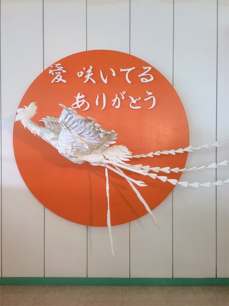 f:id:sandonigifu:20161125062741j:image