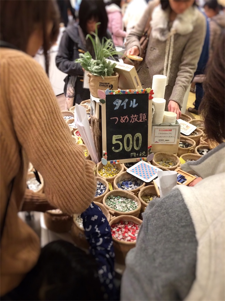 f:id:sandonigifu:20161128070848j:image f:id:sandonigifu:20161128070848j:image