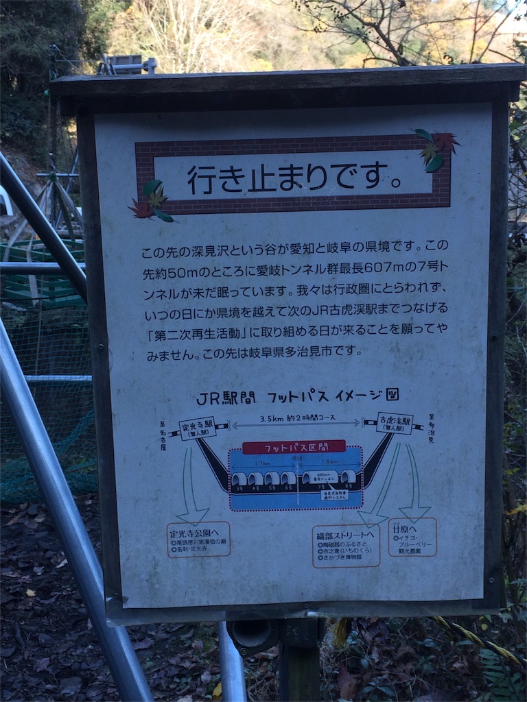f:id:sandonigifu:20161202152936j:image