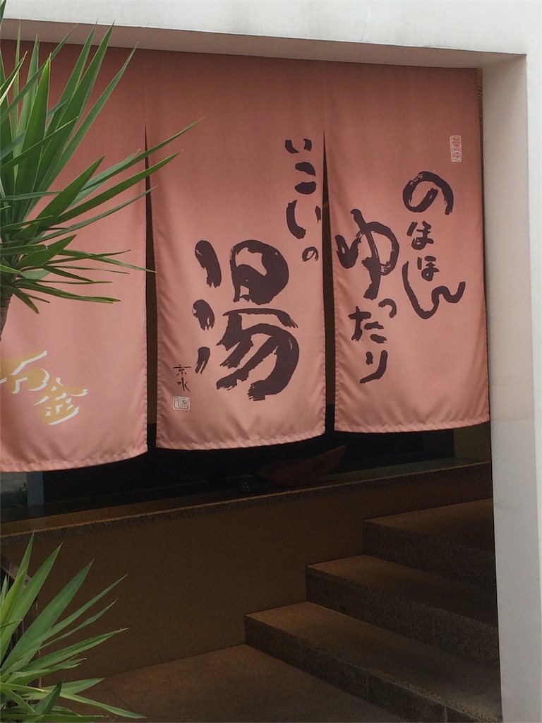 f:id:sandonigifu:20161212070923j:image