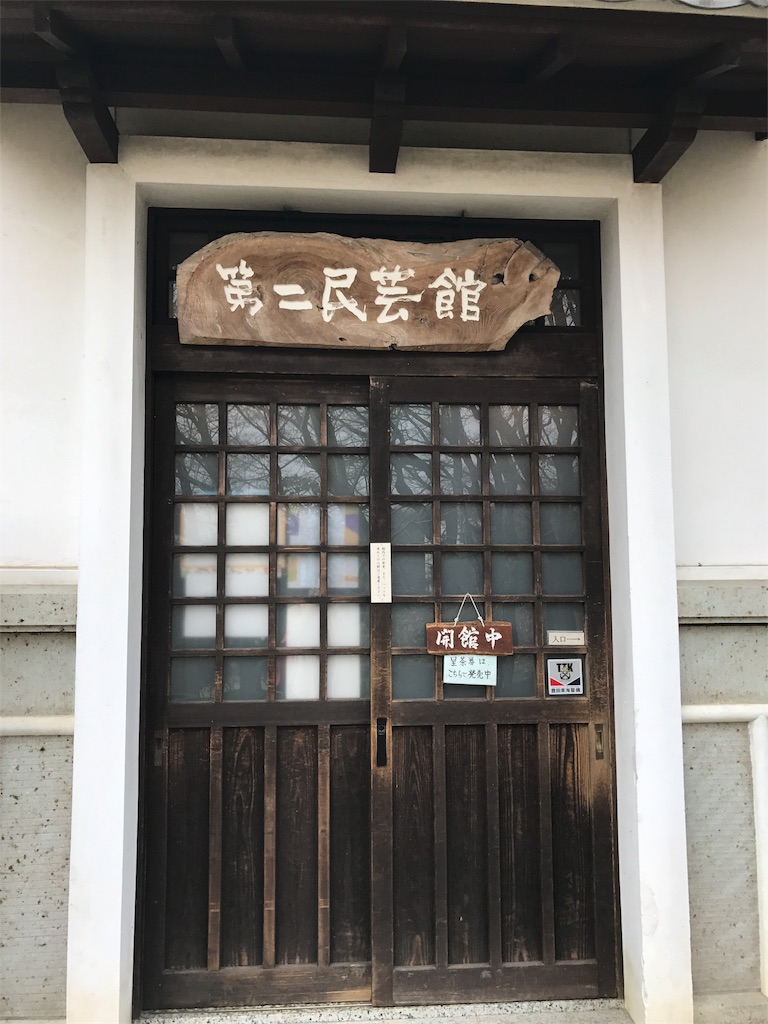 f:id:sandonigifu:20170306071952j:image
