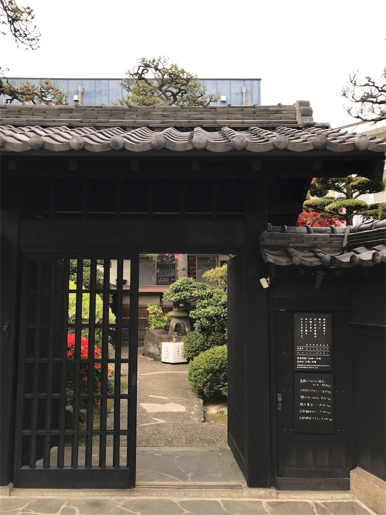 f:id:sandonigifu:20170422071426j:image