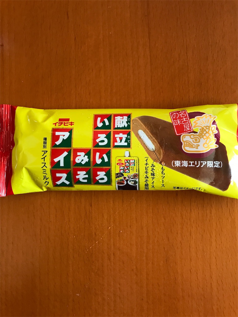 f:id:sandonigifu:20170424064443j:image f:id:sandonigifu:20170424064443j:image