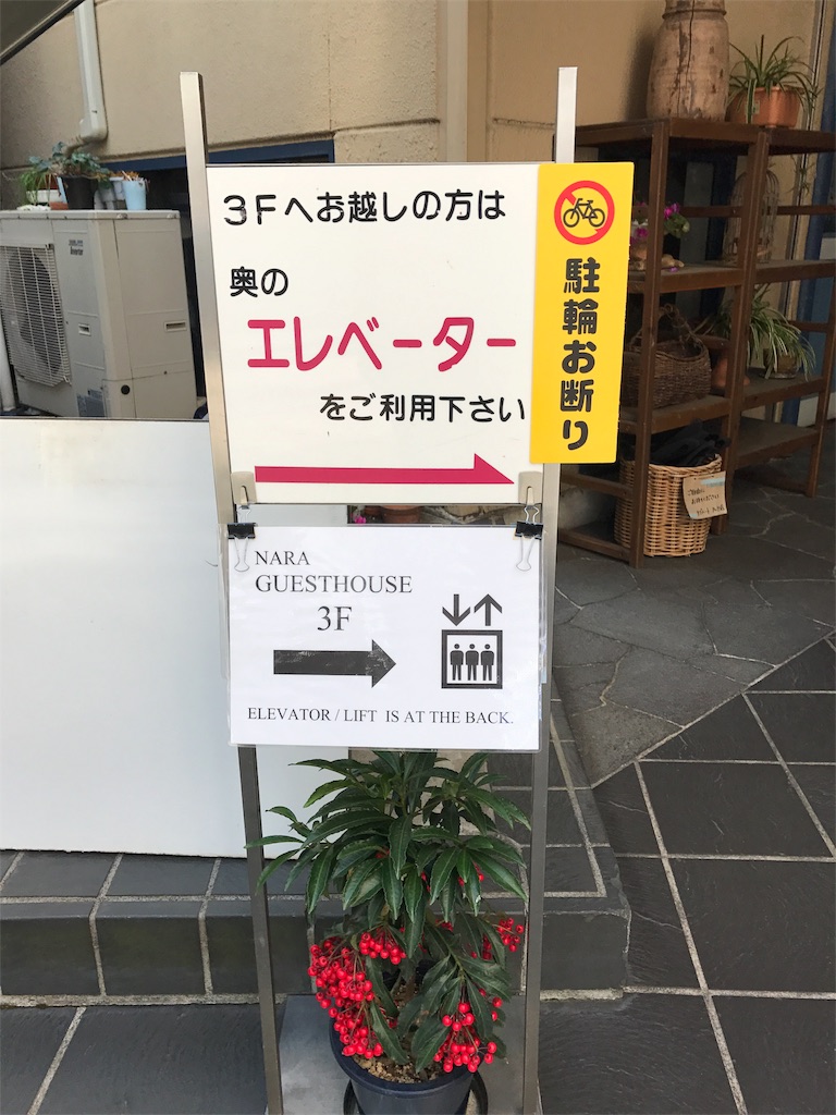 f:id:sandonigifu:20170507084418j:image