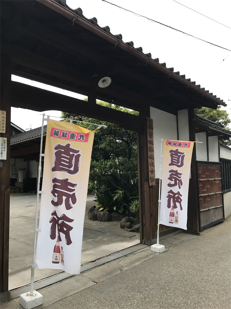 f:id:sandonigifu:20170520064836j:image