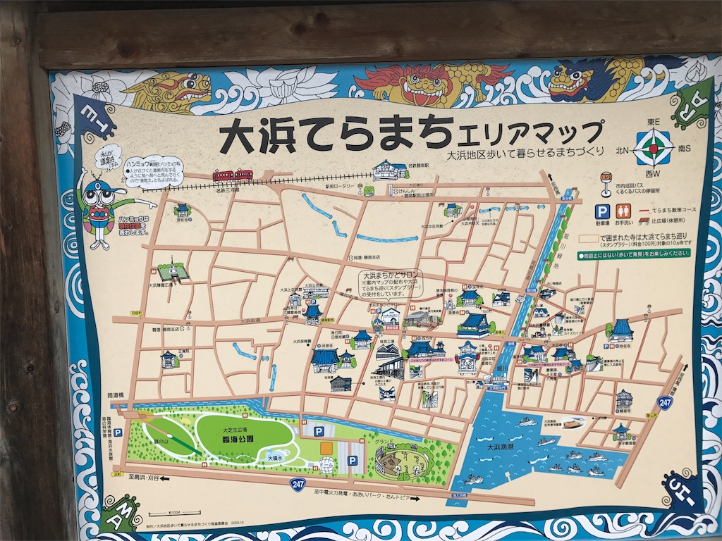 f:id:sandonigifu:20170520064928j:image