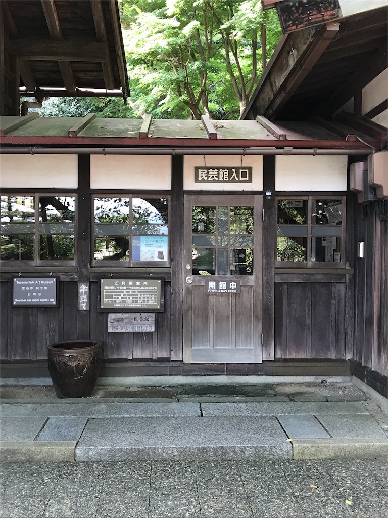 f:id:sandonigifu:20170904074619j:image f:id:sandonigifu:20170904074619j:image